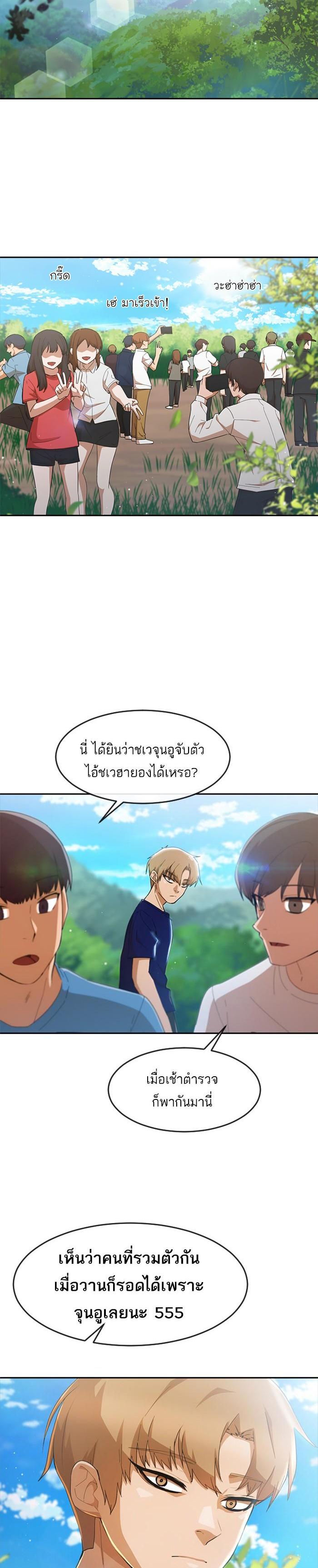 Manga-lc-com อ่านมังงะ อ่านการ์ตูน ออนไลน์ ฟรี Random Chat สาวจากแรนดอมแชต ตอนที่ 1 2 3 4 5 6 7 8 9 10 11 12 13 14 ฟรี ไม่มีโฆษณา Manga-lc - อ่าน มังงะ อ่าน การ์ตูน ออนไลน์ อ่านมังงะ ฟรี
