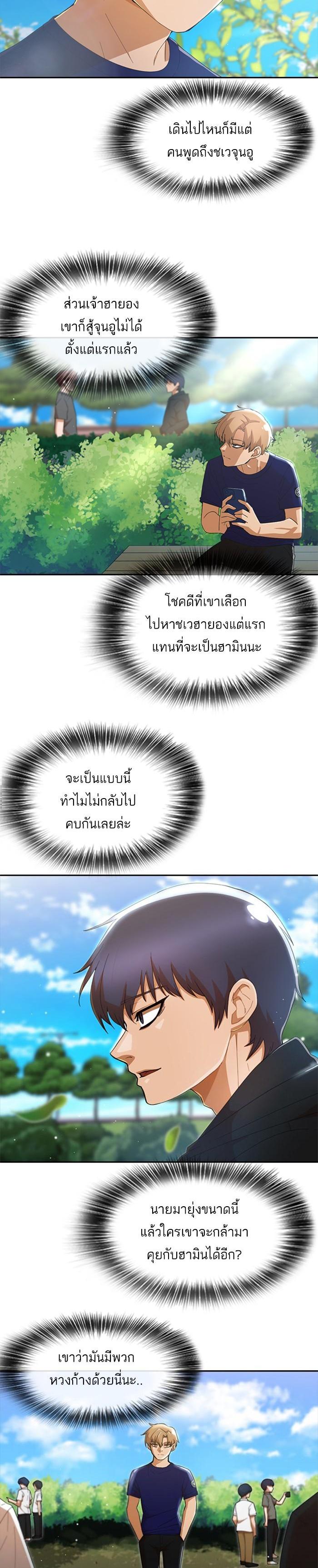 Manga-lc-com อ่านมังงะ อ่านการ์ตูน ออนไลน์ ฟรี Random Chat สาวจากแรนดอมแชต ตอนที่ 1 2 3 4 5 6 7 8 9 10 11 12 13 14 ฟรี ไม่มีโฆษณา Manga-lc - อ่าน มังงะ อ่าน การ์ตูน ออนไลน์ อ่านมังงะ ฟรี