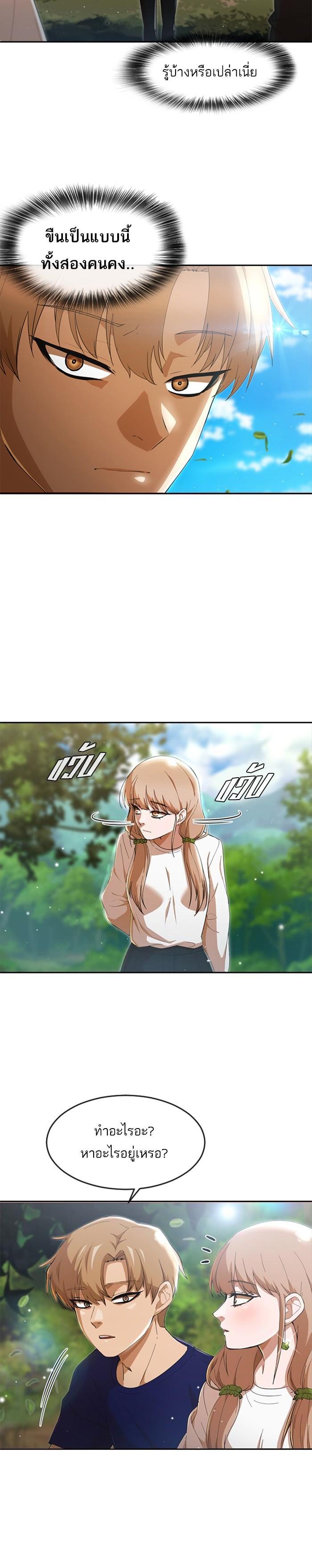 Manga-lc-com อ่านมังงะ อ่านการ์ตูน ออนไลน์ ฟรี Random Chat สาวจากแรนดอมแชต ตอนที่ 1 2 3 4 5 6 7 8 9 10 11 12 13 14 ฟรี ไม่มีโฆษณา Manga-lc - อ่าน มังงะ อ่าน การ์ตูน ออนไลน์ อ่านมังงะ ฟรี