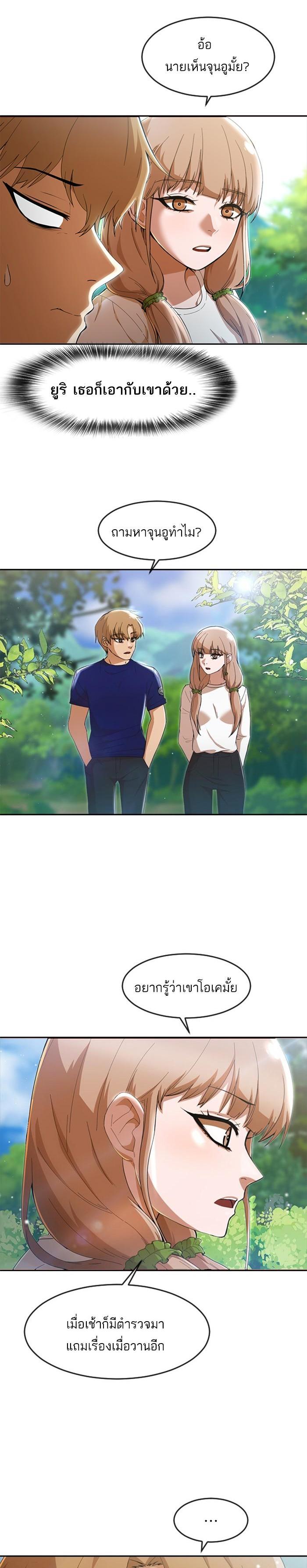 Manga-lc-com อ่านมังงะ อ่านการ์ตูน ออนไลน์ ฟรี Random Chat สาวจากแรนดอมแชต ตอนที่ 1 2 3 4 5 6 7 8 9 10 11 12 13 14 ฟรี ไม่มีโฆษณา Manga-lc - อ่าน มังงะ อ่าน การ์ตูน ออนไลน์ อ่านมังงะ ฟรี