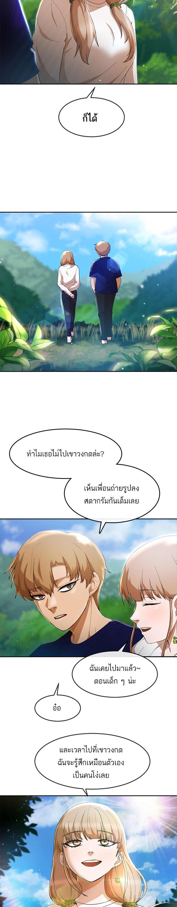 Manga-lc-com อ่านมังงะ อ่านการ์ตูน ออนไลน์ ฟรี Random Chat สาวจากแรนดอมแชต ตอนที่ 1 2 3 4 5 6 7 8 9 10 11 12 13 14 ฟรี ไม่มีโฆษณา Manga-lc - อ่าน มังงะ อ่าน การ์ตูน ออนไลน์ อ่านมังงะ ฟรี