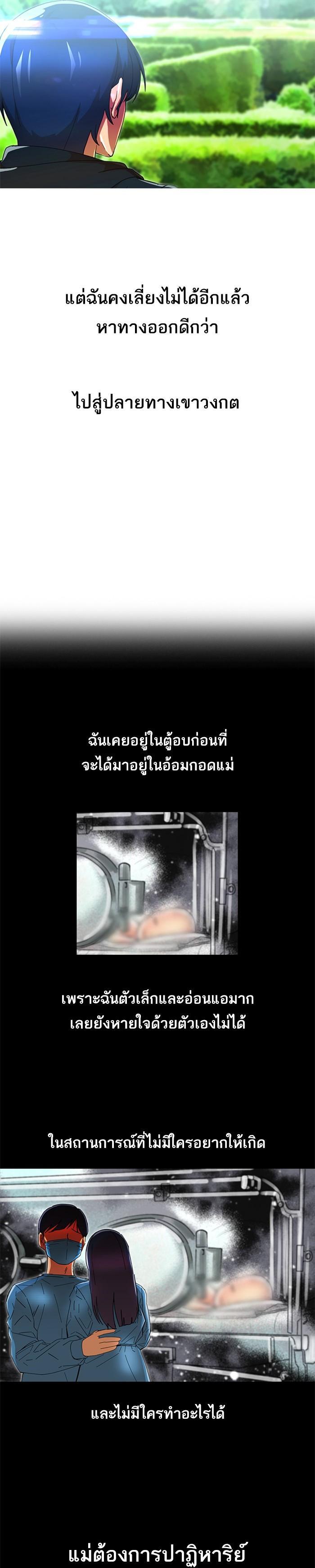 Manga-lc-com อ่านมังงะ อ่านการ์ตูน ออนไลน์ ฟรี Random Chat สาวจากแรนดอมแชต ตอนที่ 1 2 3 4 5 6 7 8 9 10 11 12 13 14 ฟรี ไม่มีโฆษณา Manga-lc - อ่าน มังงะ อ่าน การ์ตูน ออนไลน์ อ่านมังงะ ฟรี