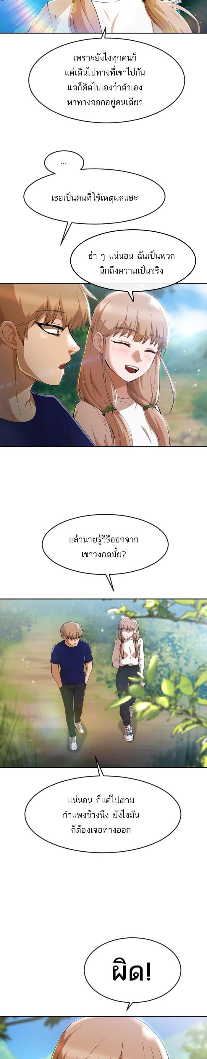 Manga-lc-com อ่านมังงะ อ่านการ์ตูน ออนไลน์ ฟรี Random Chat สาวจากแรนดอมแชต ตอนที่ 1 2 3 4 5 6 7 8 9 10 11 12 13 14 ฟรี ไม่มีโฆษณา Manga-lc - อ่าน มังงะ อ่าน การ์ตูน ออนไลน์ อ่านมังงะ ฟรี
