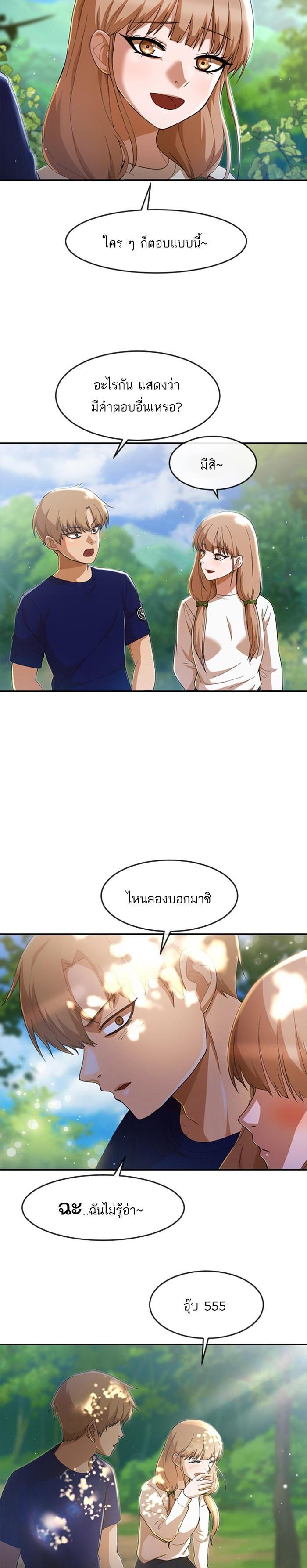 Manga-lc-com อ่านมังงะ อ่านการ์ตูน ออนไลน์ ฟรี Random Chat สาวจากแรนดอมแชต ตอนที่ 1 2 3 4 5 6 7 8 9 10 11 12 13 14 ฟรี ไม่มีโฆษณา Manga-lc - อ่าน มังงะ อ่าน การ์ตูน ออนไลน์ อ่านมังงะ ฟรี