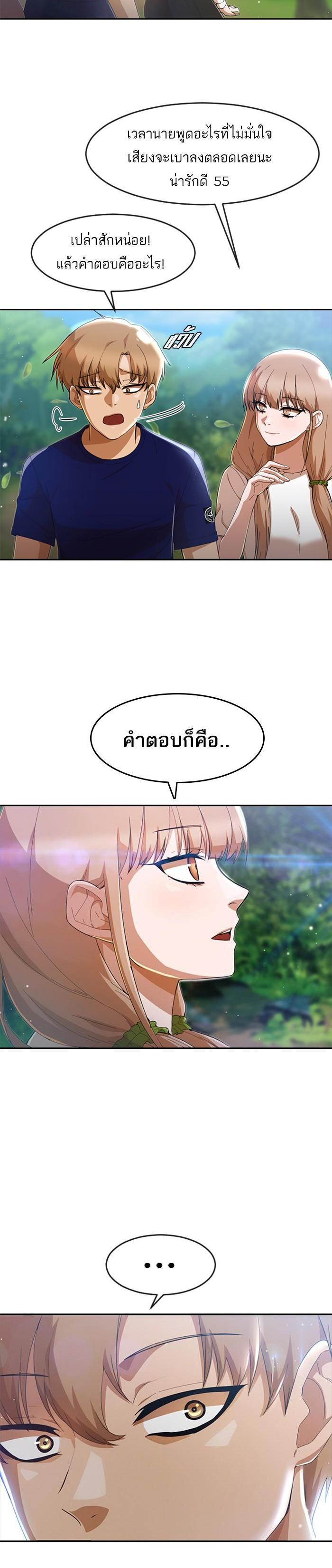 Manga-lc-com อ่านมังงะ อ่านการ์ตูน ออนไลน์ ฟรี Random Chat สาวจากแรนดอมแชต ตอนที่ 1 2 3 4 5 6 7 8 9 10 11 12 13 14 ฟรี ไม่มีโฆษณา Manga-lc - อ่าน มังงะ อ่าน การ์ตูน ออนไลน์ อ่านมังงะ ฟรี