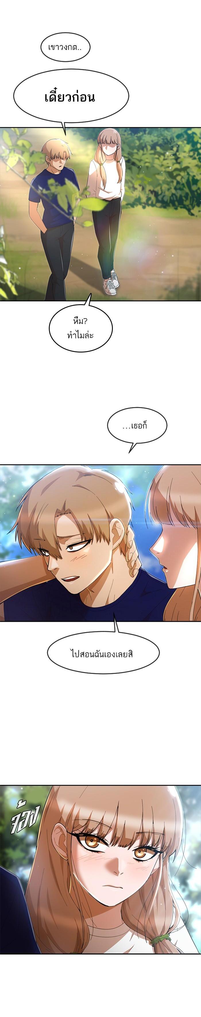 Manga-lc-com อ่านมังงะ อ่านการ์ตูน ออนไลน์ ฟรี Random Chat สาวจากแรนดอมแชต ตอนที่ 1 2 3 4 5 6 7 8 9 10 11 12 13 14 ฟรี ไม่มีโฆษณา Manga-lc - อ่าน มังงะ อ่าน การ์ตูน ออนไลน์ อ่านมังงะ ฟรี