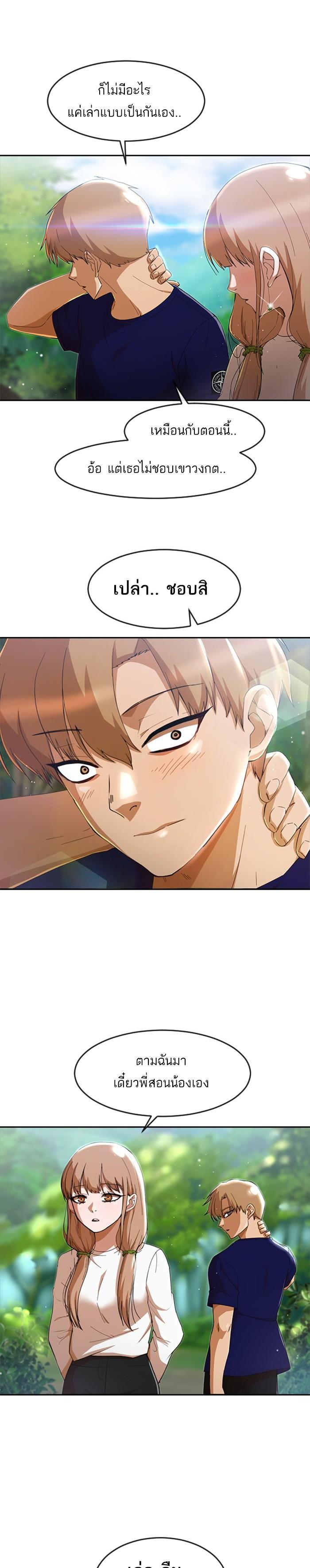 Manga-lc-com อ่านมังงะ อ่านการ์ตูน ออนไลน์ ฟรี Random Chat สาวจากแรนดอมแชต ตอนที่ 1 2 3 4 5 6 7 8 9 10 11 12 13 14 ฟรี ไม่มีโฆษณา Manga-lc - อ่าน มังงะ อ่าน การ์ตูน ออนไลน์ อ่านมังงะ ฟรี