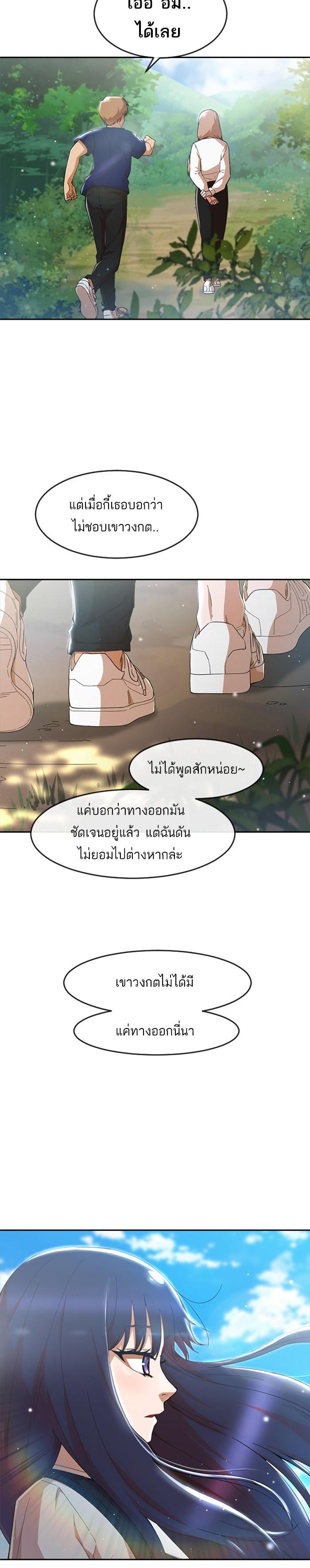 Manga-lc-com อ่านมังงะ อ่านการ์ตูน ออนไลน์ ฟรี Random Chat สาวจากแรนดอมแชต ตอนที่ 1 2 3 4 5 6 7 8 9 10 11 12 13 14 ฟรี ไม่มีโฆษณา Manga-lc - อ่าน มังงะ อ่าน การ์ตูน ออนไลน์ อ่านมังงะ ฟรี