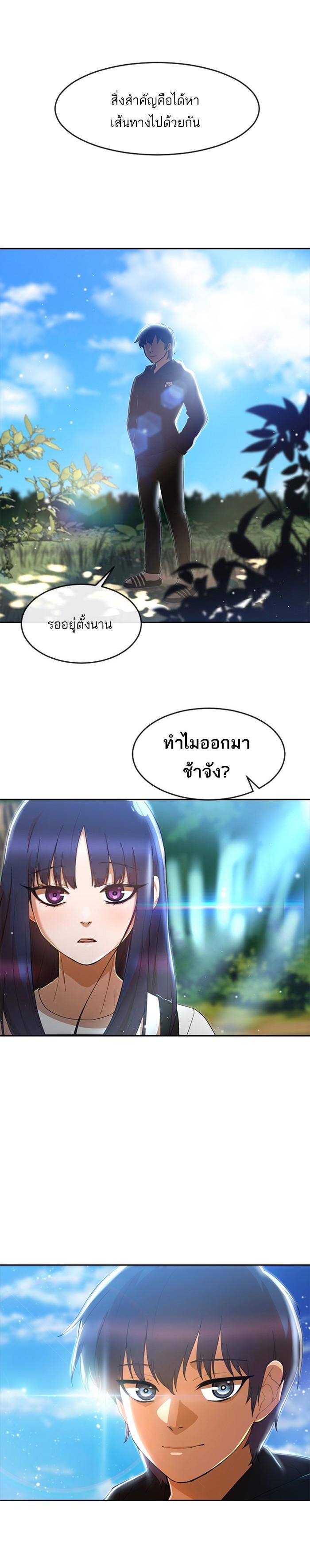 Manga-lc-com อ่านมังงะ อ่านการ์ตูน ออนไลน์ ฟรี Random Chat สาวจากแรนดอมแชต ตอนที่ 1 2 3 4 5 6 7 8 9 10 11 12 13 14 ฟรี ไม่มีโฆษณา Manga-lc - อ่าน มังงะ อ่าน การ์ตูน ออนไลน์ อ่านมังงะ ฟรี