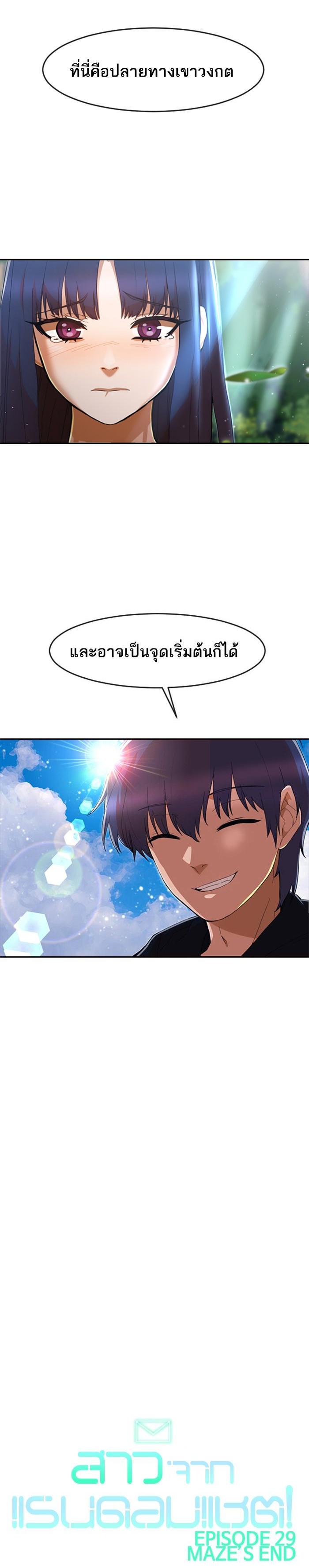 Manga-lc-com อ่านมังงะ อ่านการ์ตูน ออนไลน์ ฟรี Random Chat สาวจากแรนดอมแชต ตอนที่ 1 2 3 4 5 6 7 8 9 10 11 12 13 14 ฟรี ไม่มีโฆษณา Manga-lc - อ่าน มังงะ อ่าน การ์ตูน ออนไลน์ อ่านมังงะ ฟรี
