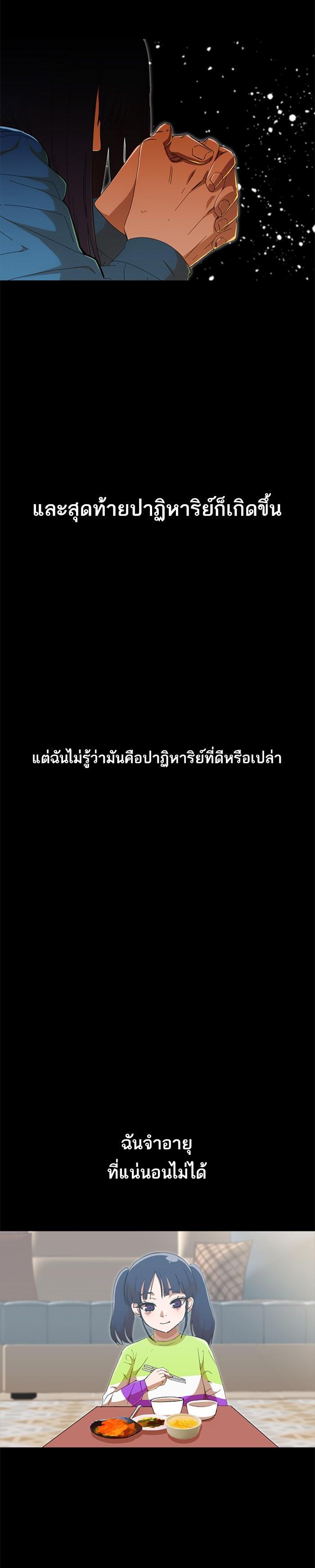 Manga-lc-com อ่านมังงะ อ่านการ์ตูน ออนไลน์ ฟรี Random Chat สาวจากแรนดอมแชต ตอนที่ 1 2 3 4 5 6 7 8 9 10 11 12 13 14 ฟรี ไม่มีโฆษณา Manga-lc - อ่าน มังงะ อ่าน การ์ตูน ออนไลน์ อ่านมังงะ ฟรี