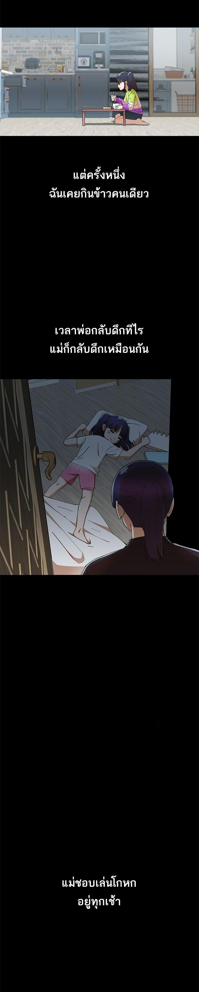 Manga-lc-com อ่านมังงะ อ่านการ์ตูน ออนไลน์ ฟรี Random Chat สาวจากแรนดอมแชต ตอนที่ 1 2 3 4 5 6 7 8 9 10 11 12 13 14 ฟรี ไม่มีโฆษณา Manga-lc - อ่าน มังงะ อ่าน การ์ตูน ออนไลน์ อ่านมังงะ ฟรี