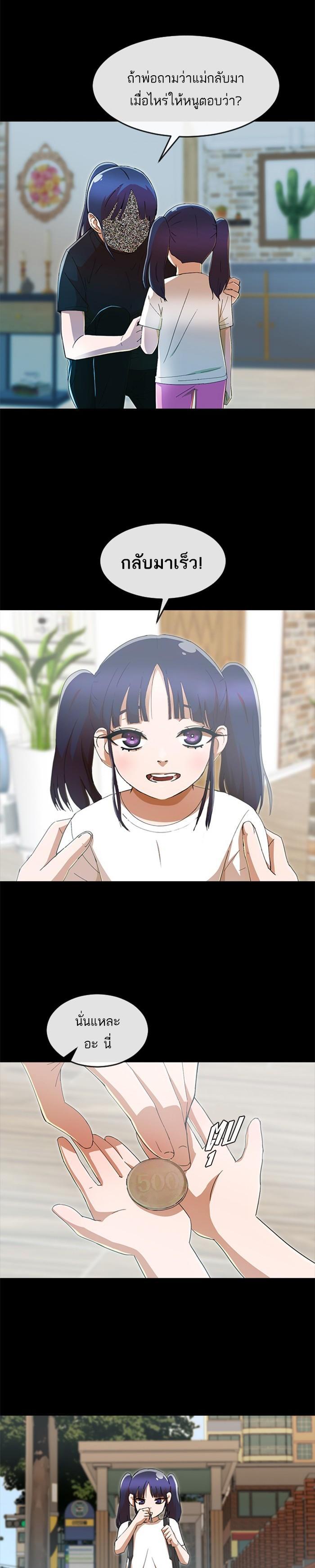 Manga-lc-com อ่านมังงะ อ่านการ์ตูน ออนไลน์ ฟรี Random Chat สาวจากแรนดอมแชต ตอนที่ 1 2 3 4 5 6 7 8 9 10 11 12 13 14 ฟรี ไม่มีโฆษณา Manga-lc - อ่าน มังงะ อ่าน การ์ตูน ออนไลน์ อ่านมังงะ ฟรี