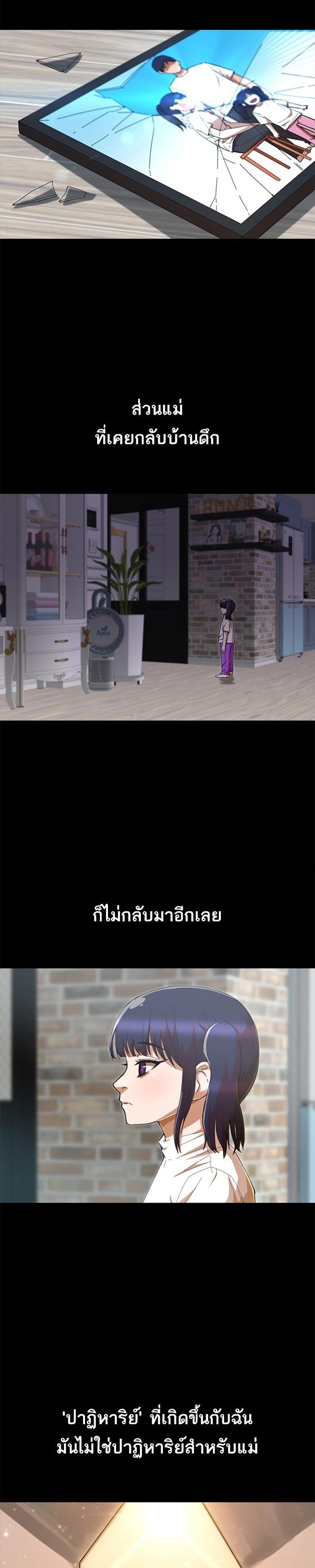 Manga-lc-com อ่านมังงะ อ่านการ์ตูน ออนไลน์ ฟรี Random Chat สาวจากแรนดอมแชต ตอนที่ 1 2 3 4 5 6 7 8 9 10 11 12 13 14 ฟรี ไม่มีโฆษณา Manga-lc - อ่าน มังงะ อ่าน การ์ตูน ออนไลน์ อ่านมังงะ ฟรี