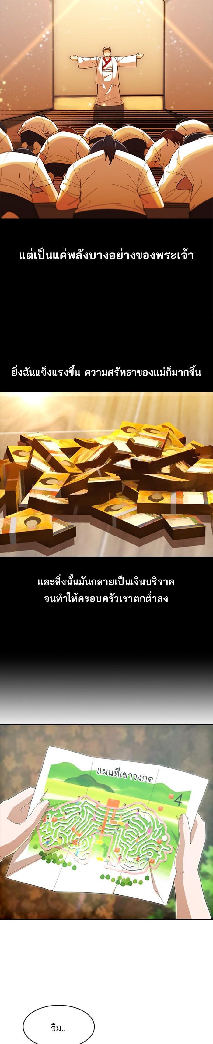 Manga-lc-com อ่านมังงะ อ่านการ์ตูน ออนไลน์ ฟรี Random Chat สาวจากแรนดอมแชต ตอนที่ 1 2 3 4 5 6 7 8 9 10 11 12 13 14 ฟรี ไม่มีโฆษณา Manga-lc - อ่าน มังงะ อ่าน การ์ตูน ออนไลน์ อ่านมังงะ ฟรี