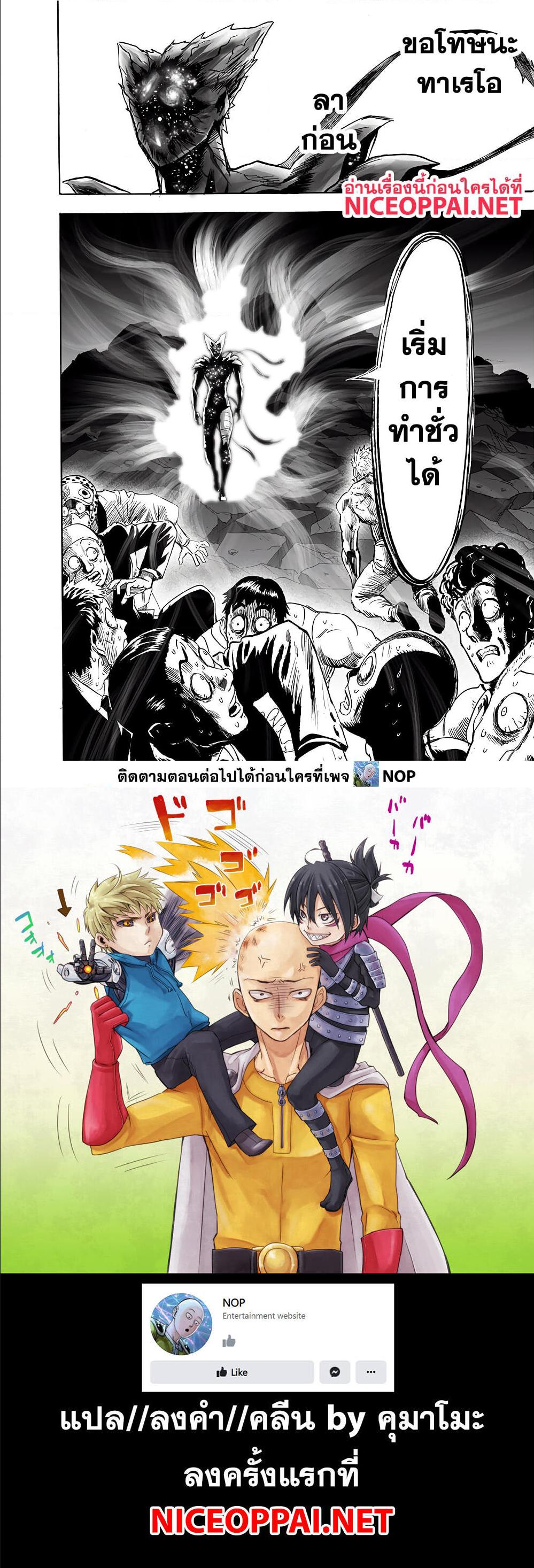 Manga-lc-com อ่านมังงะ อ่านการ์ตูน ออนไลน์ ฟรี One Punch Man ตอนที่ 1 2 3 4 5 6 7 8 9 10 11 12 13 14 ฟรี ไม่มีโฆษณา Manga-lc - อ่าน มังงะ อ่าน การ์ตูน ออนไลน์ อ่านมังงะ ฟรี