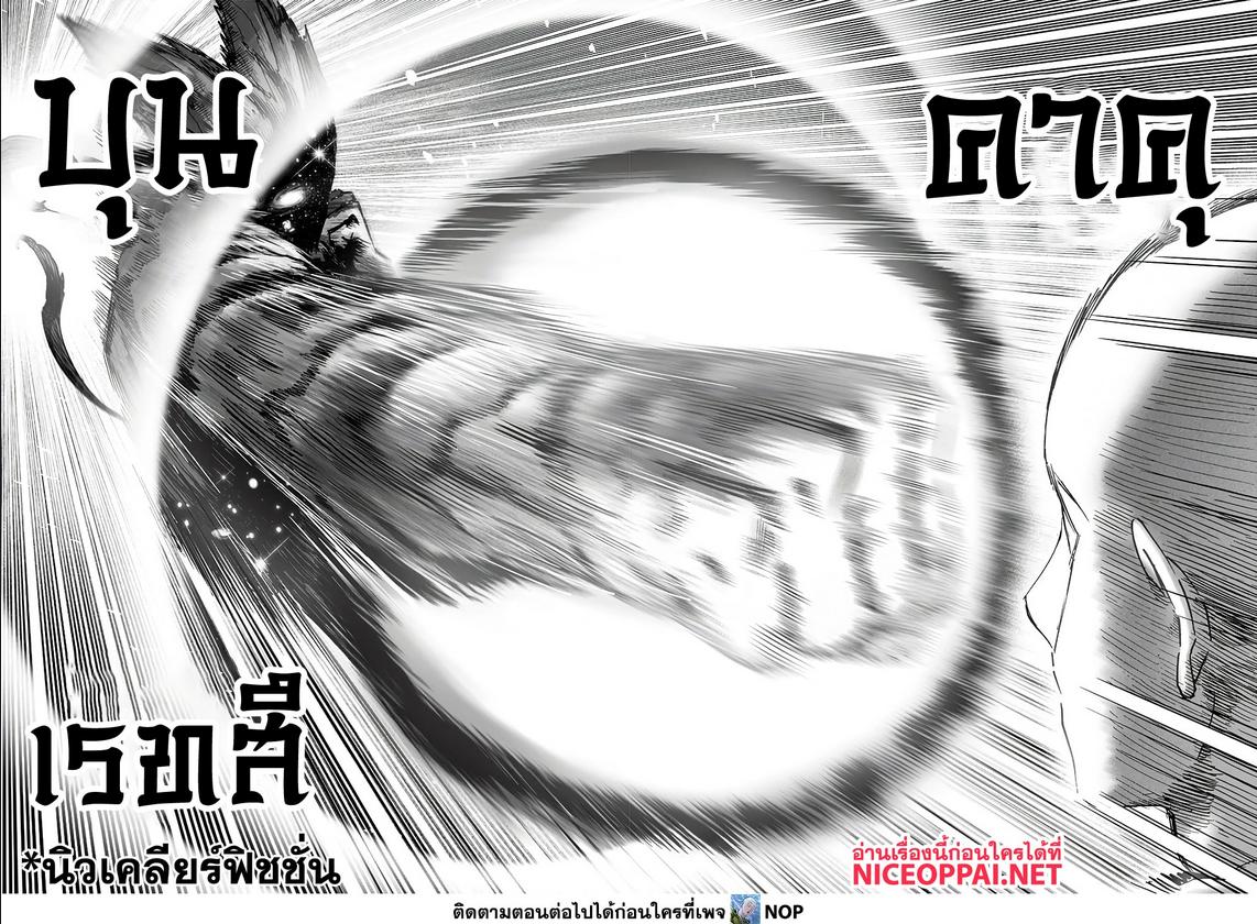 Manga-lc-com อ่านมังงะ อ่านการ์ตูน ออนไลน์ ฟรี One Punch Man ตอนที่ 1 2 3 4 5 6 7 8 9 10 11 12 13 14 ฟรี ไม่มีโฆษณา Manga-lc - อ่าน มังงะ อ่าน การ์ตูน ออนไลน์ อ่านมังงะ ฟรี