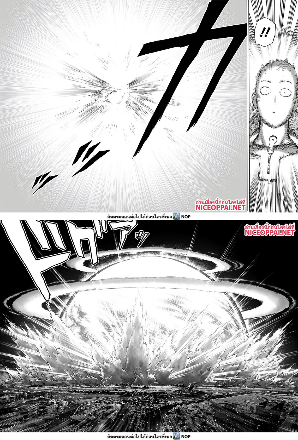 Manga-lc-com อ่านมังงะ อ่านการ์ตูน ออนไลน์ ฟรี One Punch Man ตอนที่ 1 2 3 4 5 6 7 8 9 10 11 12 13 14 ฟรี ไม่มีโฆษณา Manga-lc - อ่าน มังงะ อ่าน การ์ตูน ออนไลน์ อ่านมังงะ ฟรี