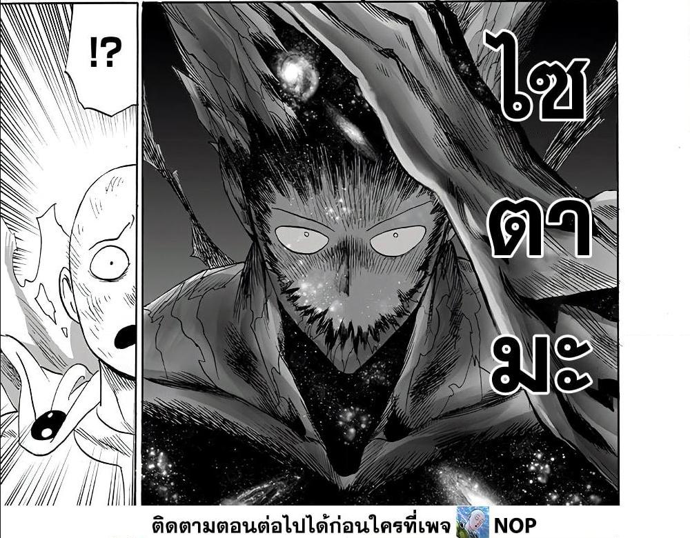 Manga-lc-com อ่านมังงะ อ่านการ์ตูน ออนไลน์ ฟรี One Punch Man ตอนที่ 1 2 3 4 5 6 7 8 9 10 11 12 13 14 ฟรี ไม่มีโฆษณา Manga-lc - อ่าน มังงะ อ่าน การ์ตูน ออนไลน์ อ่านมังงะ ฟรี
