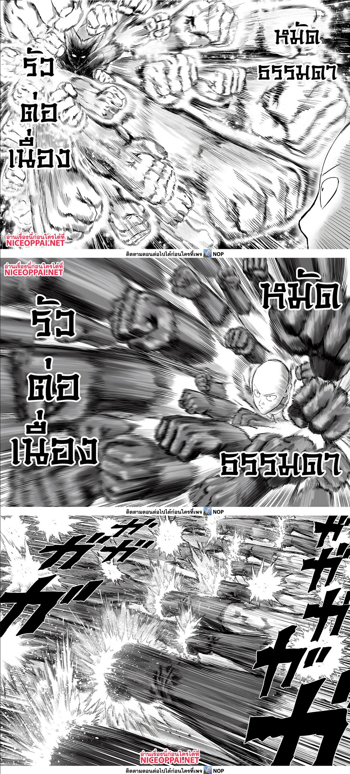 Manga-lc-com อ่านมังงะ อ่านการ์ตูน ออนไลน์ ฟรี One Punch Man ตอนที่ 1 2 3 4 5 6 7 8 9 10 11 12 13 14 ฟรี ไม่มีโฆษณา Manga-lc - อ่าน มังงะ อ่าน การ์ตูน ออนไลน์ อ่านมังงะ ฟรี