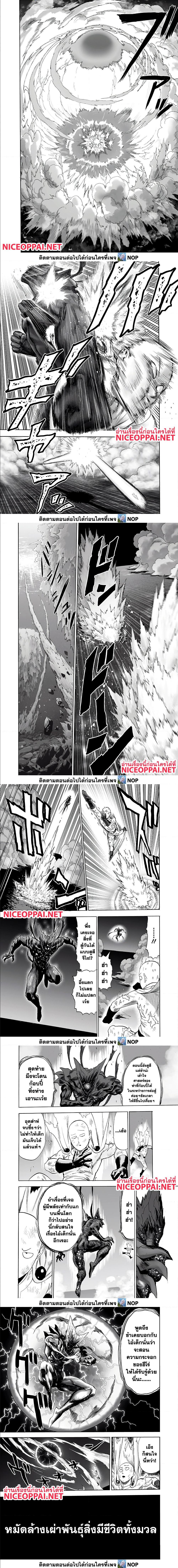 Manga-lc-com อ่านมังงะ อ่านการ์ตูน ออนไลน์ ฟรี One Punch Man ตอนที่ 1 2 3 4 5 6 7 8 9 10 11 12 13 14 ฟรี ไม่มีโฆษณา Manga-lc - อ่าน มังงะ อ่าน การ์ตูน ออนไลน์ อ่านมังงะ ฟรี