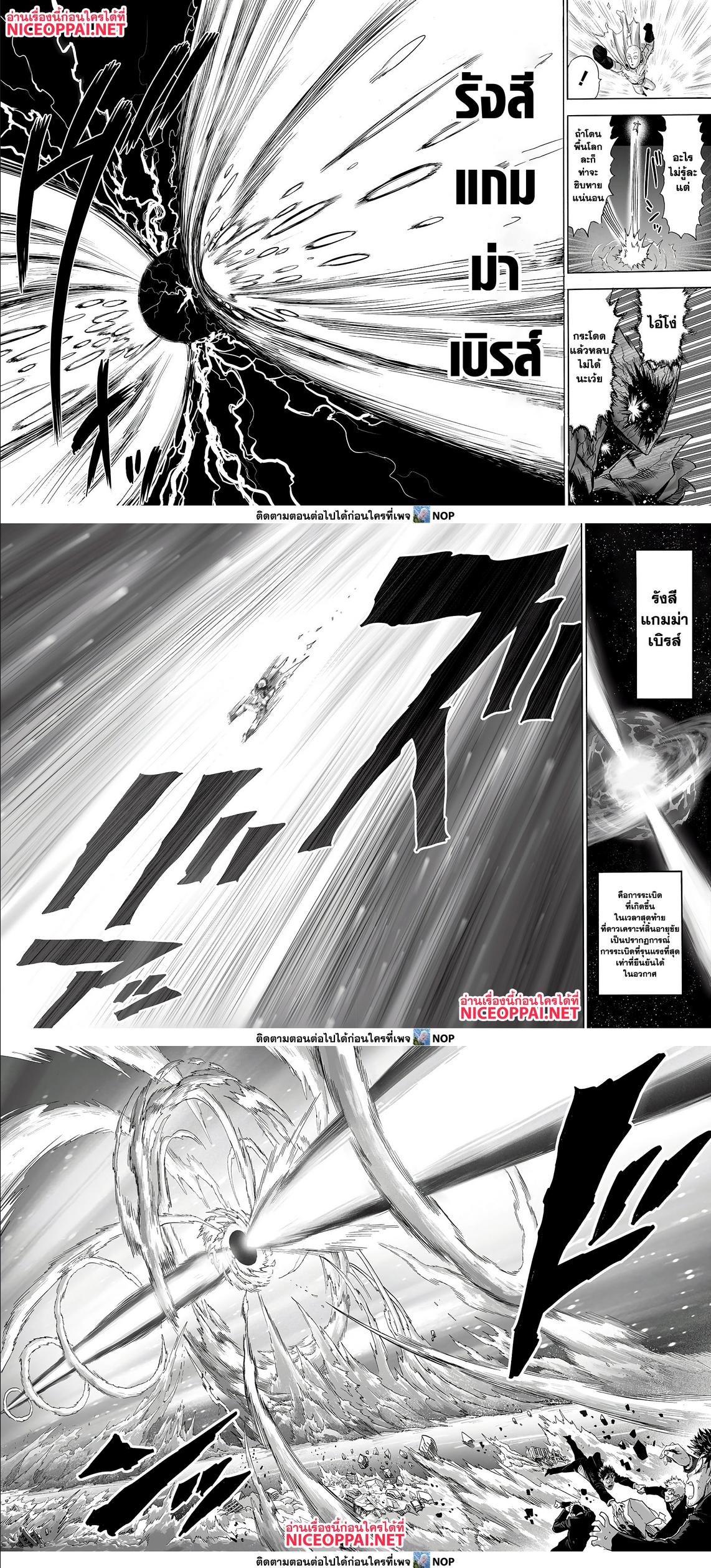 Manga-lc-com อ่านมังงะ อ่านการ์ตูน ออนไลน์ ฟรี One Punch Man ตอนที่ 1 2 3 4 5 6 7 8 9 10 11 12 13 14 ฟรี ไม่มีโฆษณา Manga-lc - อ่าน มังงะ อ่าน การ์ตูน ออนไลน์ อ่านมังงะ ฟรี