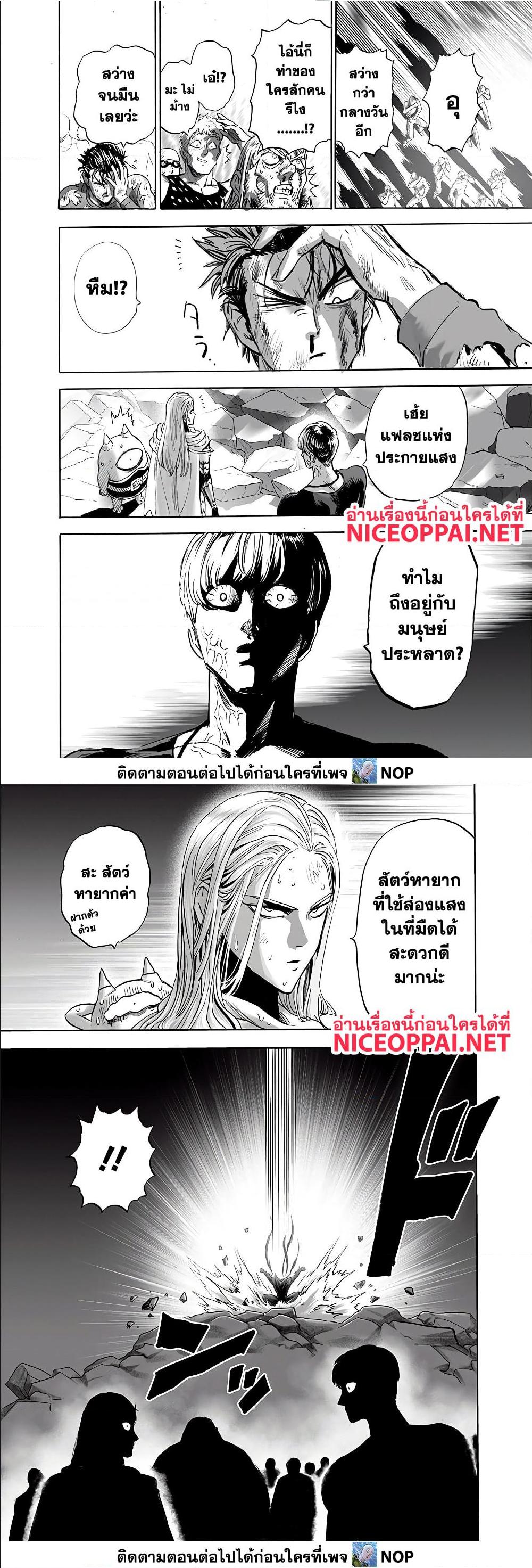 Manga-lc-com อ่านมังงะ อ่านการ์ตูน ออนไลน์ ฟรี One Punch Man ตอนที่ 1 2 3 4 5 6 7 8 9 10 11 12 13 14 ฟรี ไม่มีโฆษณา Manga-lc - อ่าน มังงะ อ่าน การ์ตูน ออนไลน์ อ่านมังงะ ฟรี