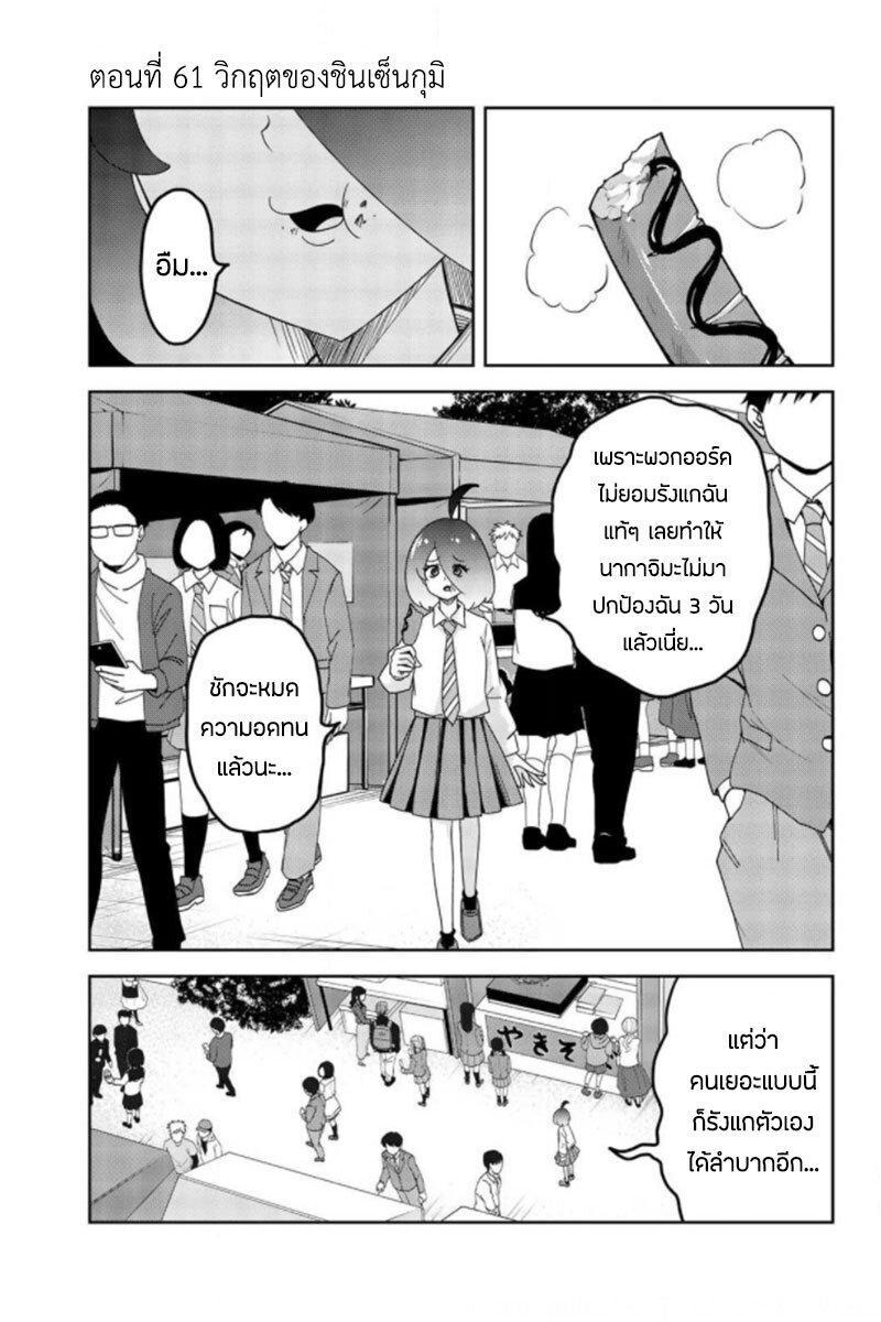Manga-lc-com อ่านมังงะ อ่านการ์ตูน ออนไลน์ ฟรี Ijimeru Yabai Yatsu ตอนที่ 1 2 3 4 5 6 7 8 9 10 11 12 13 14 ฟรี ไม่มีโฆษณา Manga-lc - อ่าน มังงะ อ่าน การ์ตูน ออนไลน์ อ่านมังงะ ฟรี