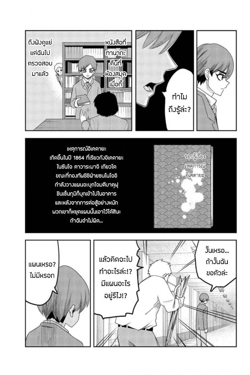 Manga-lc-com อ่านมังงะ อ่านการ์ตูน ออนไลน์ ฟรี Ijimeru Yabai Yatsu ตอนที่ 1 2 3 4 5 6 7 8 9 10 11 12 13 14 ฟรี ไม่มีโฆษณา Manga-lc - อ่าน มังงะ อ่าน การ์ตูน ออนไลน์ อ่านมังงะ ฟรี