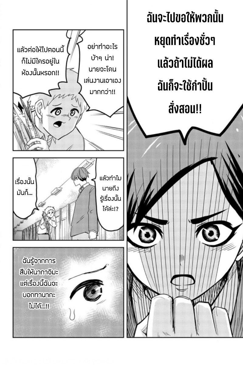 Manga-lc-com อ่านมังงะ อ่านการ์ตูน ออนไลน์ ฟรี Ijimeru Yabai Yatsu ตอนที่ 1 2 3 4 5 6 7 8 9 10 11 12 13 14 ฟรี ไม่มีโฆษณา Manga-lc - อ่าน มังงะ อ่าน การ์ตูน ออนไลน์ อ่านมังงะ ฟรี