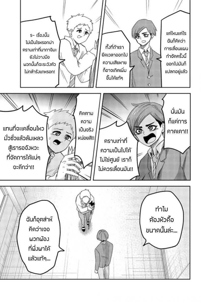 Manga-lc-com อ่านมังงะ อ่านการ์ตูน ออนไลน์ ฟรี Ijimeru Yabai Yatsu ตอนที่ 1 2 3 4 5 6 7 8 9 10 11 12 13 14 ฟรี ไม่มีโฆษณา Manga-lc - อ่าน มังงะ อ่าน การ์ตูน ออนไลน์ อ่านมังงะ ฟรี