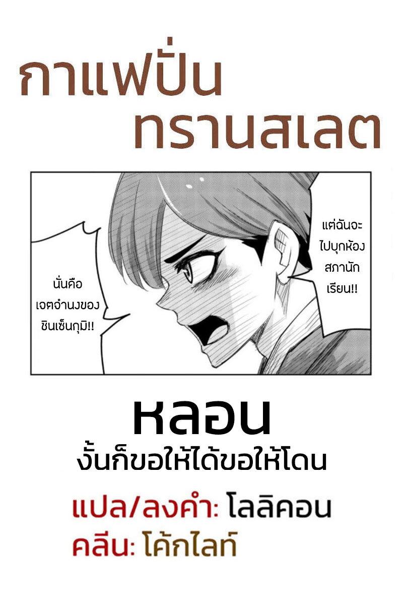 Manga-lc-com อ่านมังงะ อ่านการ์ตูน ออนไลน์ ฟรี Ijimeru Yabai Yatsu ตอนที่ 1 2 3 4 5 6 7 8 9 10 11 12 13 14 ฟรี ไม่มีโฆษณา Manga-lc - อ่าน มังงะ อ่าน การ์ตูน ออนไลน์ อ่านมังงะ ฟรี