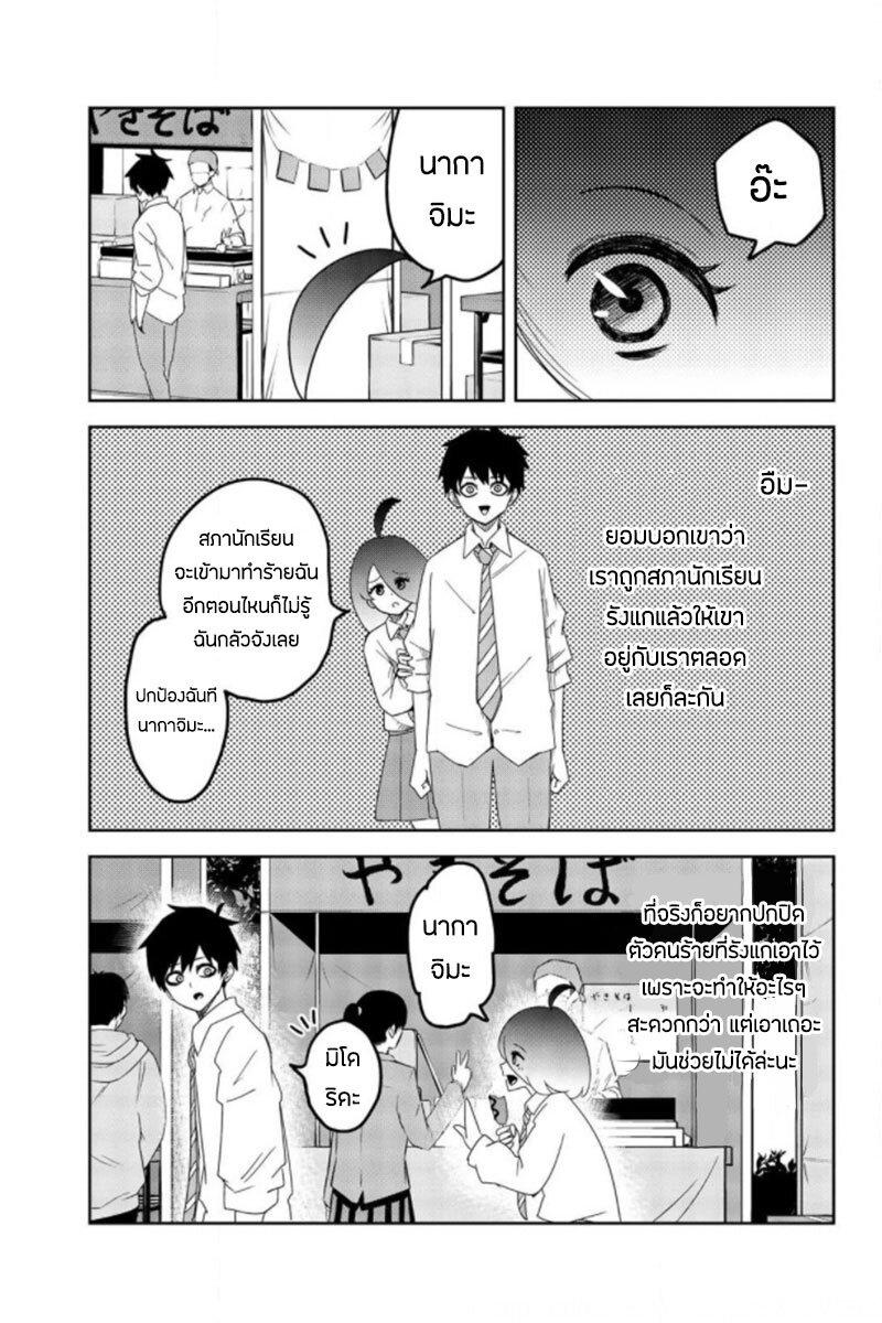 Manga-lc-com อ่านมังงะ อ่านการ์ตูน ออนไลน์ ฟรี Ijimeru Yabai Yatsu ตอนที่ 1 2 3 4 5 6 7 8 9 10 11 12 13 14 ฟรี ไม่มีโฆษณา Manga-lc - อ่าน มังงะ อ่าน การ์ตูน ออนไลน์ อ่านมังงะ ฟรี