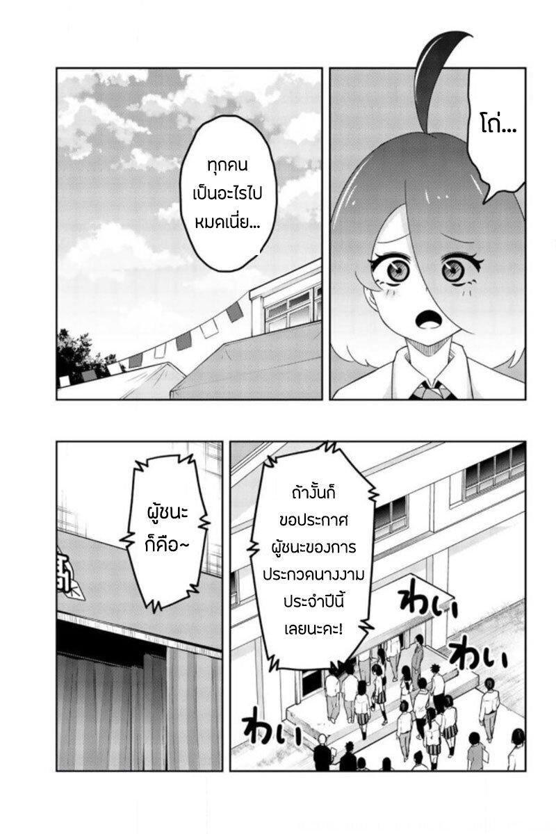 Manga-lc-com อ่านมังงะ อ่านการ์ตูน ออนไลน์ ฟรี Ijimeru Yabai Yatsu ตอนที่ 1 2 3 4 5 6 7 8 9 10 11 12 13 14 ฟรี ไม่มีโฆษณา Manga-lc - อ่าน มังงะ อ่าน การ์ตูน ออนไลน์ อ่านมังงะ ฟรี