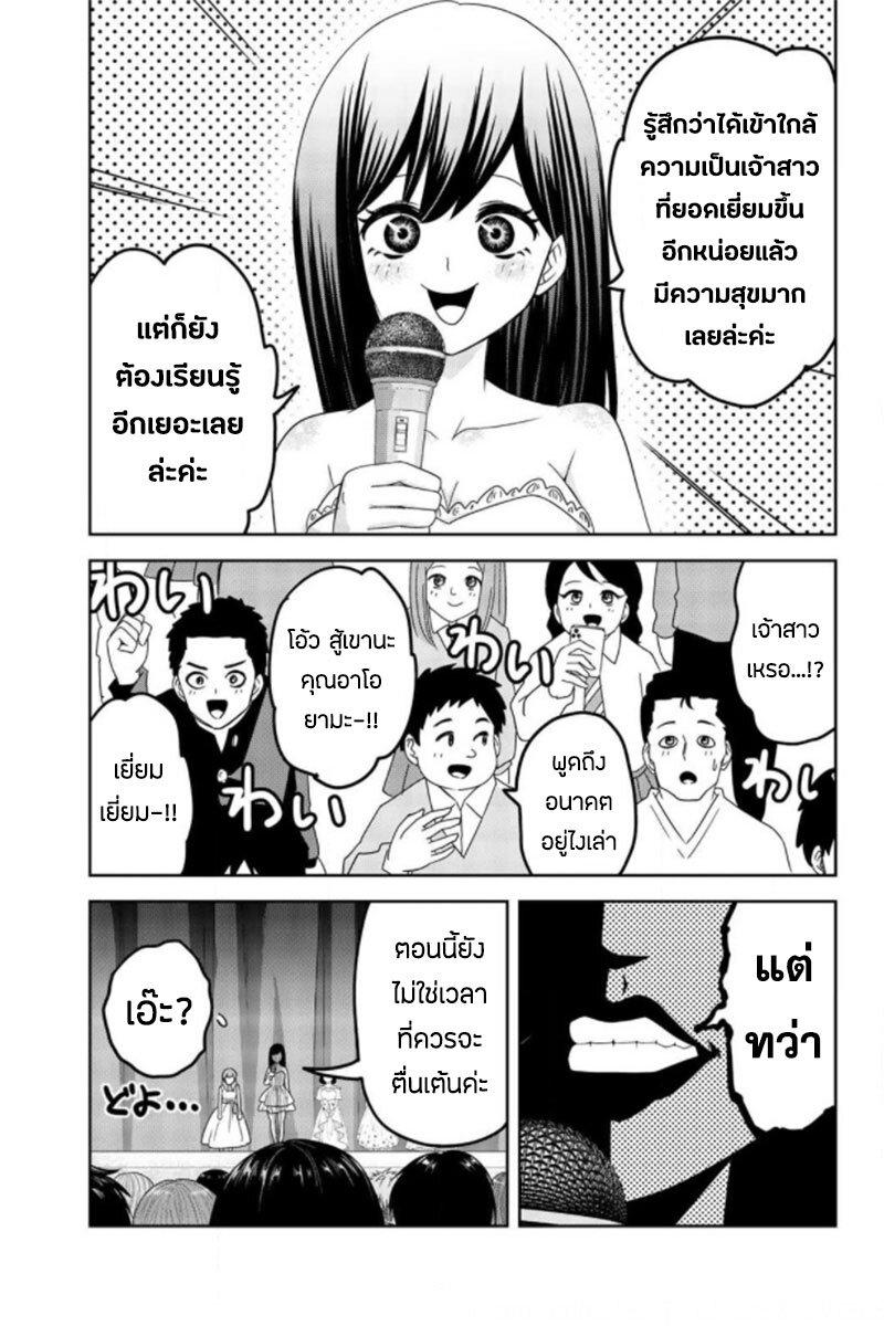 Manga-lc-com อ่านมังงะ อ่านการ์ตูน ออนไลน์ ฟรี Ijimeru Yabai Yatsu ตอนที่ 1 2 3 4 5 6 7 8 9 10 11 12 13 14 ฟรี ไม่มีโฆษณา Manga-lc - อ่าน มังงะ อ่าน การ์ตูน ออนไลน์ อ่านมังงะ ฟรี