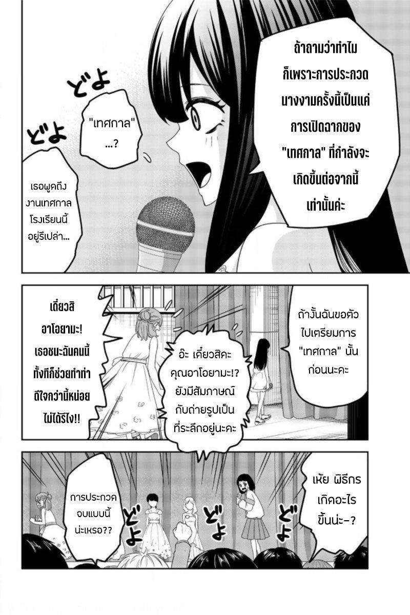 Manga-lc-com อ่านมังงะ อ่านการ์ตูน ออนไลน์ ฟรี Ijimeru Yabai Yatsu ตอนที่ 1 2 3 4 5 6 7 8 9 10 11 12 13 14 ฟรี ไม่มีโฆษณา Manga-lc - อ่าน มังงะ อ่าน การ์ตูน ออนไลน์ อ่านมังงะ ฟรี