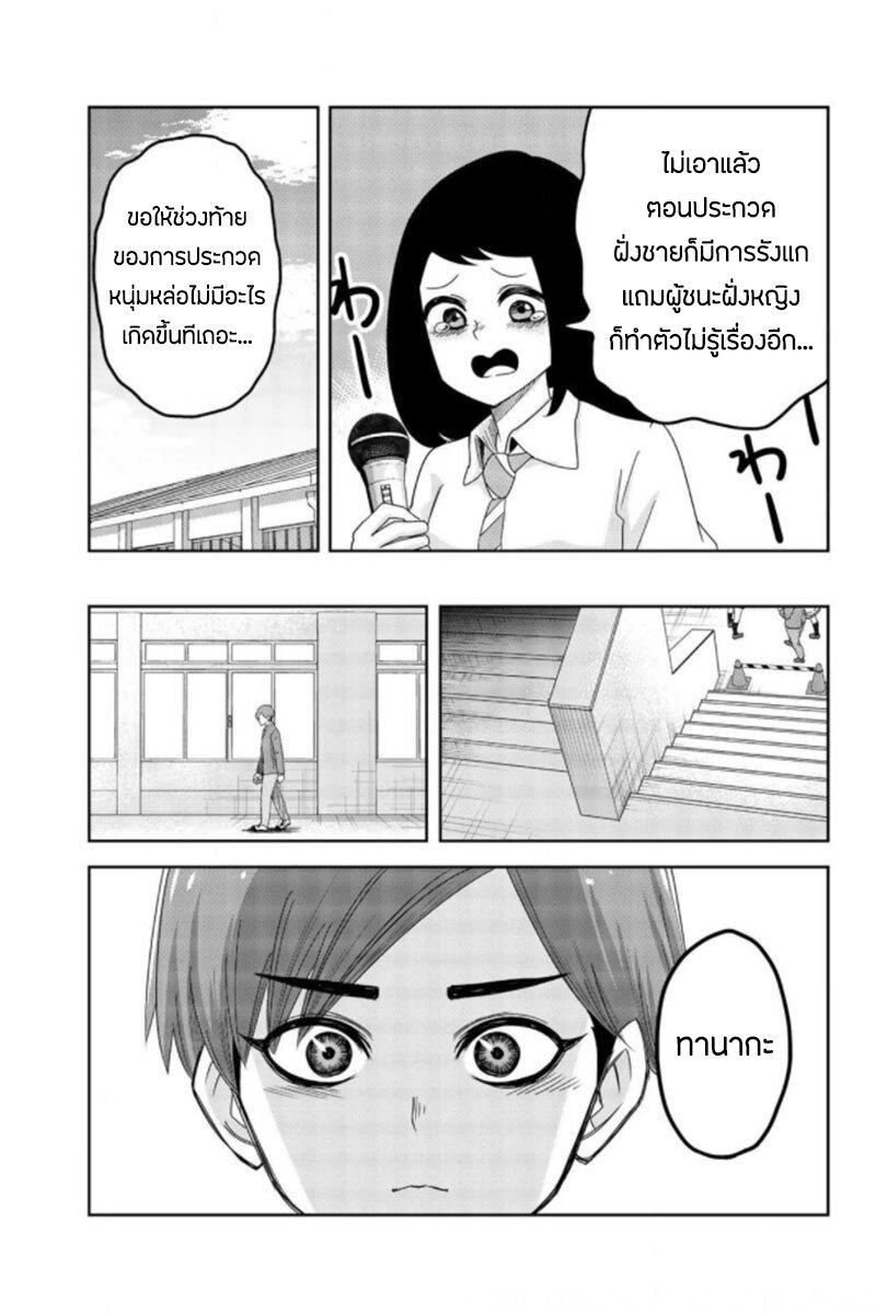 Manga-lc-com อ่านมังงะ อ่านการ์ตูน ออนไลน์ ฟรี Ijimeru Yabai Yatsu ตอนที่ 1 2 3 4 5 6 7 8 9 10 11 12 13 14 ฟรี ไม่มีโฆษณา Manga-lc - อ่าน มังงะ อ่าน การ์ตูน ออนไลน์ อ่านมังงะ ฟรี