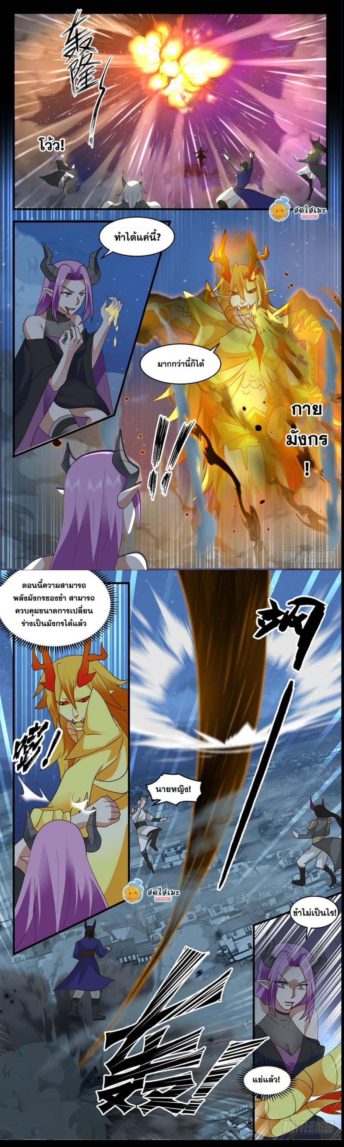 Manga-lc-com อ่านมังงะ อ่านการ์ตูน ออนไลน์ ฟรี Martial Peak ตอนที่ 1 2 3 4 5 6 7 8 9 10 11 12 13 14 ฟรี ไม่มีโฆษณา Manga-lc - อ่าน มังงะ อ่าน การ์ตูน ออนไลน์ อ่านมังงะ ฟรี