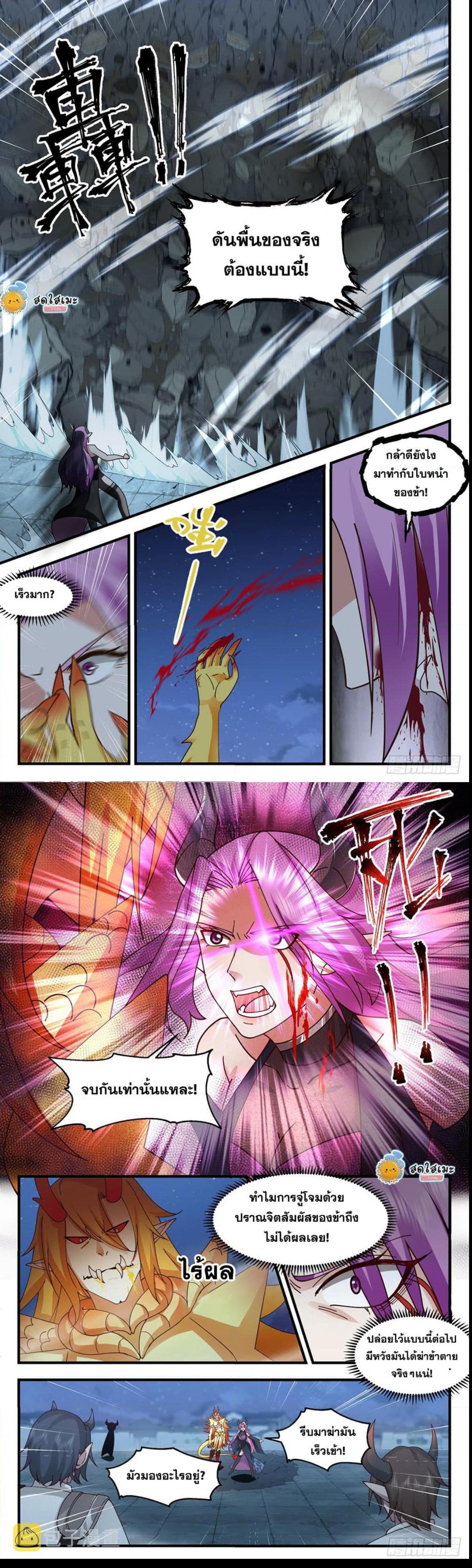 Manga-lc-com อ่านมังงะ อ่านการ์ตูน ออนไลน์ ฟรี Martial Peak ตอนที่ 1 2 3 4 5 6 7 8 9 10 11 12 13 14 ฟรี ไม่มีโฆษณา Manga-lc - อ่าน มังงะ อ่าน การ์ตูน ออนไลน์ อ่านมังงะ ฟรี