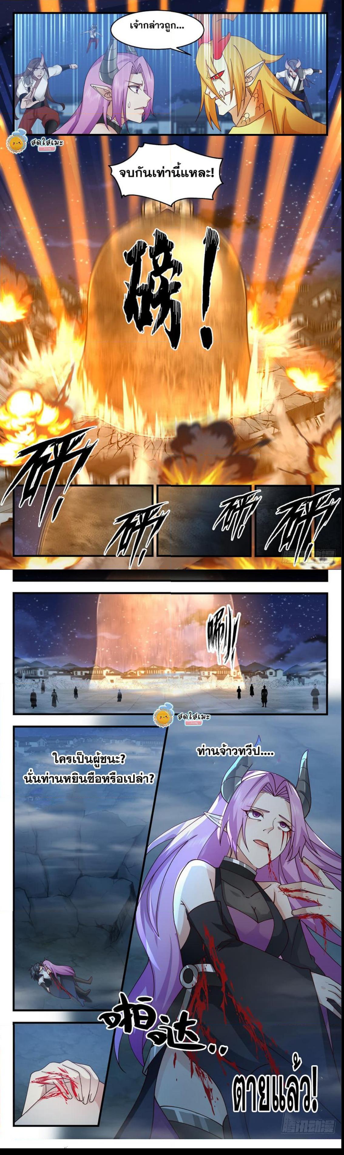Manga-lc-com อ่านมังงะ อ่านการ์ตูน ออนไลน์ ฟรี Martial Peak ตอนที่ 1 2 3 4 5 6 7 8 9 10 11 12 13 14 ฟรี ไม่มีโฆษณา Manga-lc - อ่าน มังงะ อ่าน การ์ตูน ออนไลน์ อ่านมังงะ ฟรี