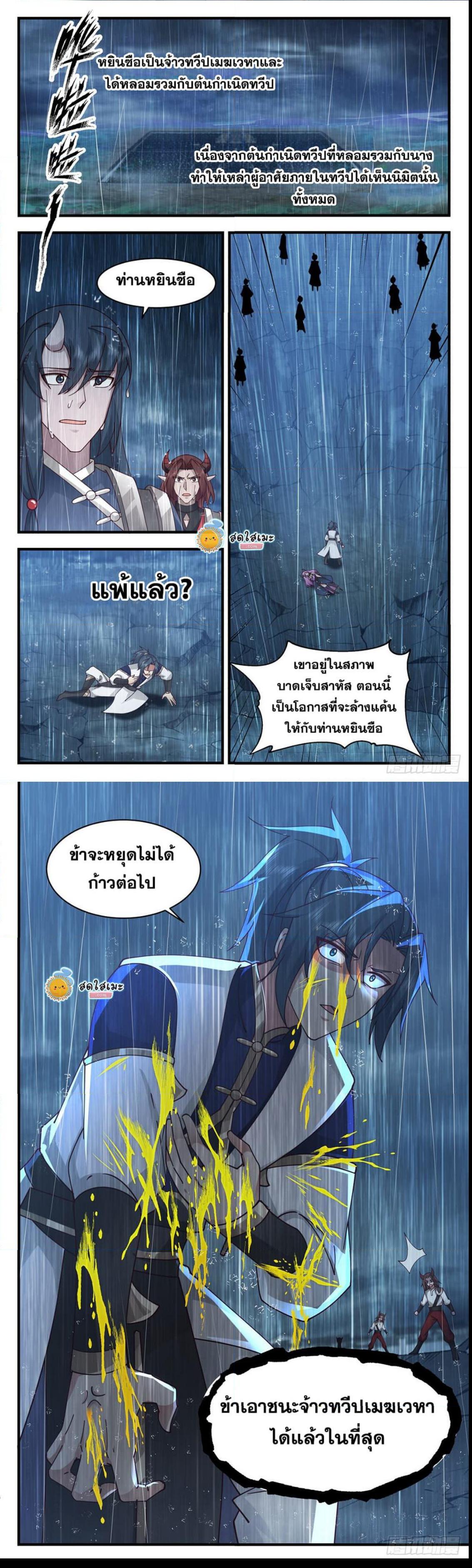 Manga-lc-com อ่านมังงะ อ่านการ์ตูน ออนไลน์ ฟรี Martial Peak ตอนที่ 1 2 3 4 5 6 7 8 9 10 11 12 13 14 ฟรี ไม่มีโฆษณา Manga-lc - อ่าน มังงะ อ่าน การ์ตูน ออนไลน์ อ่านมังงะ ฟรี