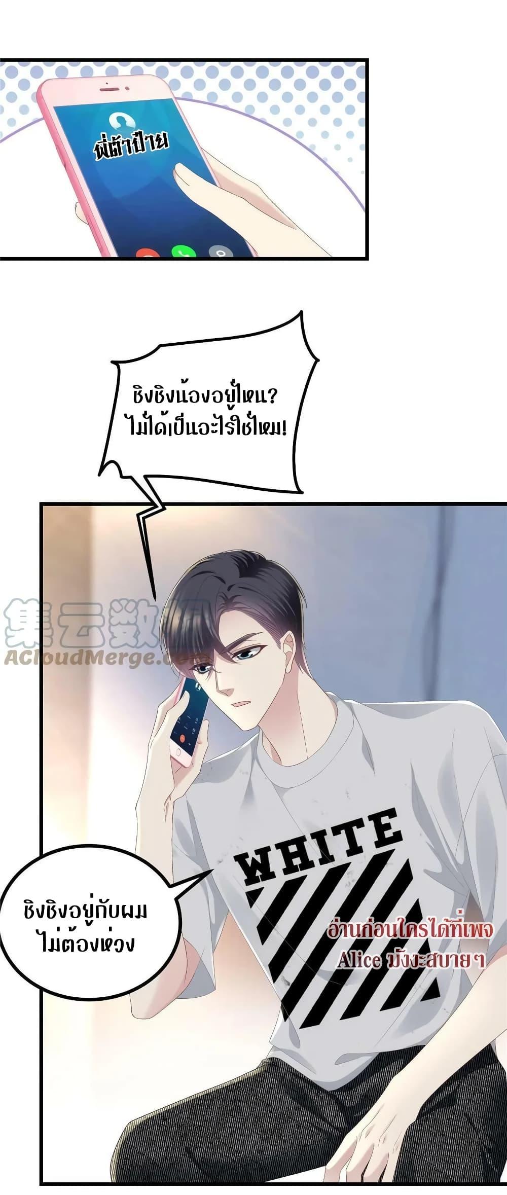 Manga-lc-com อ่านมังงะ อ่านการ์ตูน ออนไลน์ ฟรี The Brother’s Honey is Back! ตอนที่ 1 2 3 4 5 6 7 8 9 10 11 12 13 14 ฟรี ไม่มีโฆษณา Manga-lc - อ่าน มังงะ อ่าน การ์ตูน ออนไลน์ อ่านมังงะ ฟรี