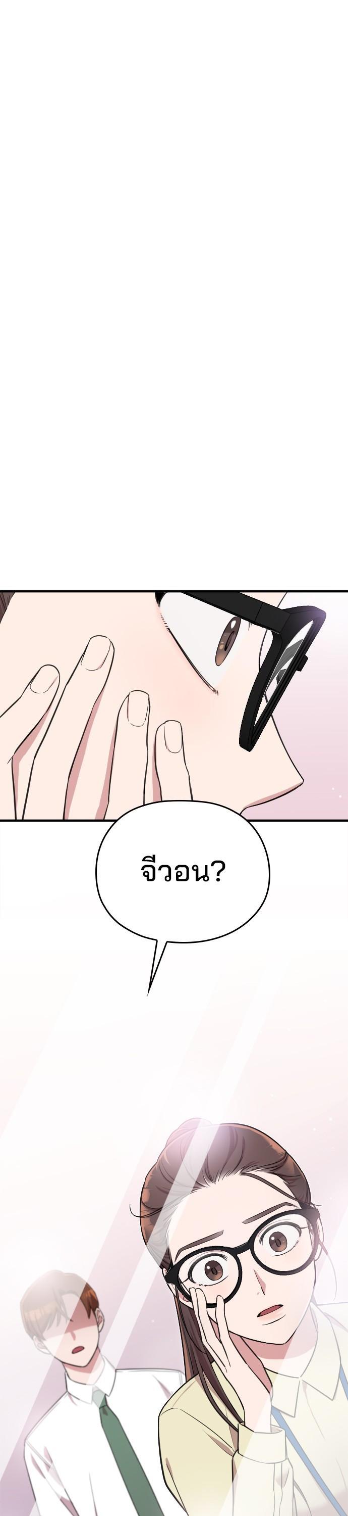 Manga-lc-com อ่านมังงะ อ่านการ์ตูน ออนไลน์ ฟรี Marry My Husband ตอนที่ 1 2 3 4 5 6 7 8 9 10 11 12 13 14 ฟรี ไม่มีโฆษณา Manga-lc - อ่าน มังงะ อ่าน การ์ตูน ออนไลน์ อ่านมังงะ ฟรี