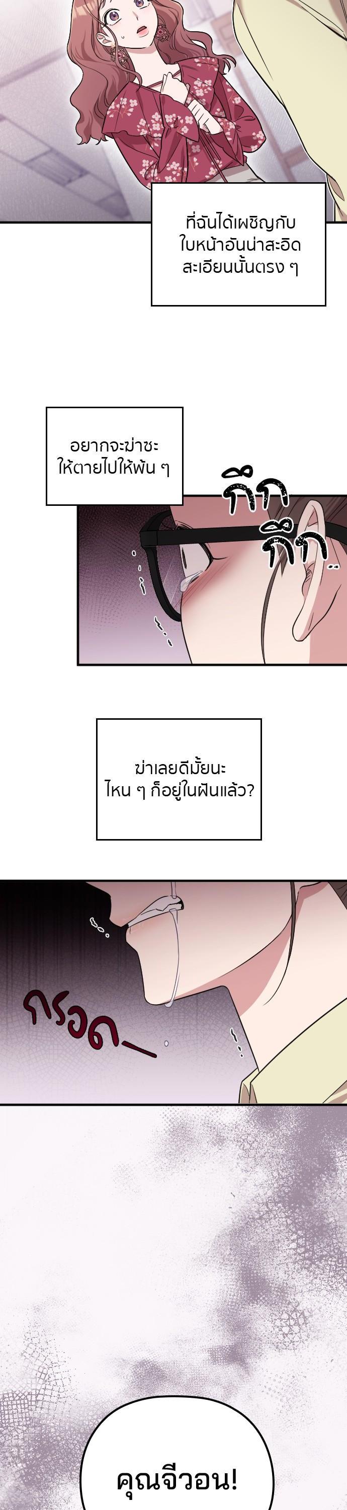Manga-lc-com อ่านมังงะ อ่านการ์ตูน ออนไลน์ ฟรี Marry My Husband ตอนที่ 1 2 3 4 5 6 7 8 9 10 11 12 13 14 ฟรี ไม่มีโฆษณา Manga-lc - อ่าน มังงะ อ่าน การ์ตูน ออนไลน์ อ่านมังงะ ฟรี