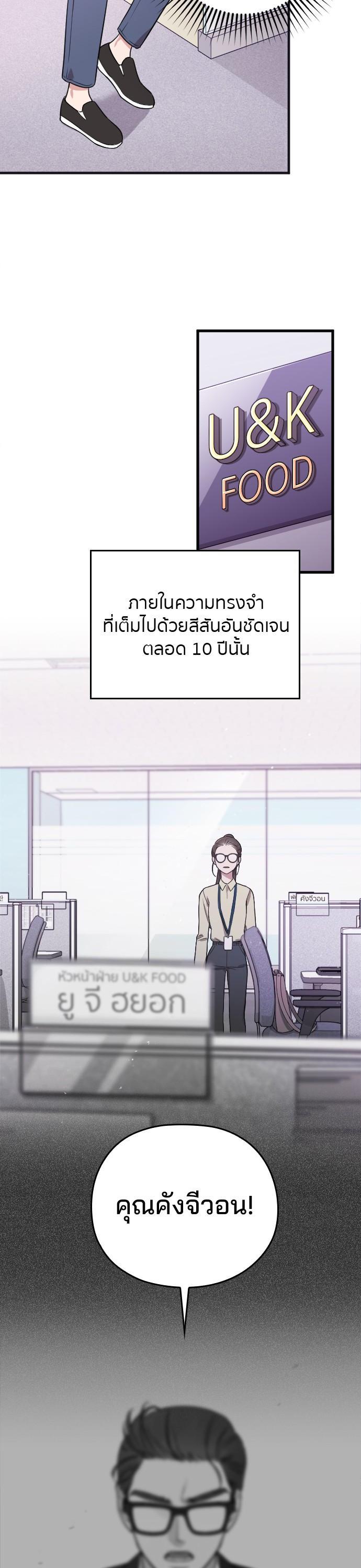 Manga-lc-com อ่านมังงะ อ่านการ์ตูน ออนไลน์ ฟรี Marry My Husband ตอนที่ 1 2 3 4 5 6 7 8 9 10 11 12 13 14 ฟรี ไม่มีโฆษณา Manga-lc - อ่าน มังงะ อ่าน การ์ตูน ออนไลน์ อ่านมังงะ ฟรี