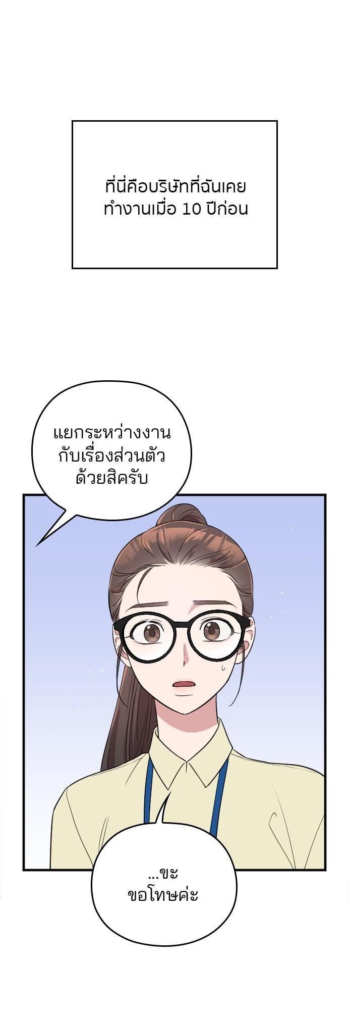 Manga-lc-com อ่านมังงะ อ่านการ์ตูน ออนไลน์ ฟรี Marry My Husband ตอนที่ 1 2 3 4 5 6 7 8 9 10 11 12 13 14 ฟรี ไม่มีโฆษณา Manga-lc - อ่าน มังงะ อ่าน การ์ตูน ออนไลน์ อ่านมังงะ ฟรี