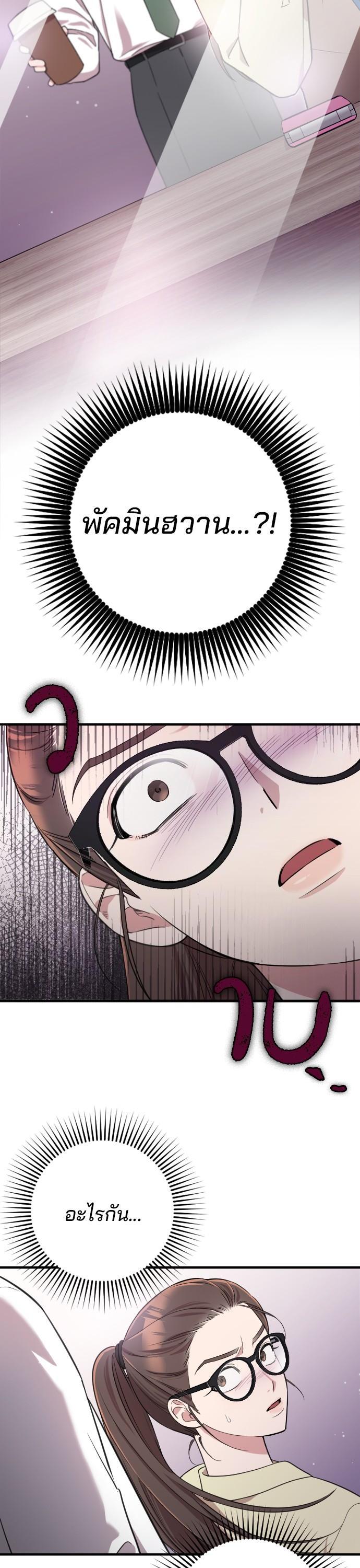 Manga-lc-com อ่านมังงะ อ่านการ์ตูน ออนไลน์ ฟรี Marry My Husband ตอนที่ 1 2 3 4 5 6 7 8 9 10 11 12 13 14 ฟรี ไม่มีโฆษณา Manga-lc - อ่าน มังงะ อ่าน การ์ตูน ออนไลน์ อ่านมังงะ ฟรี