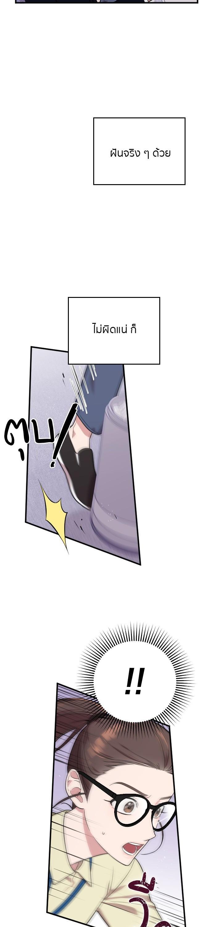 Manga-lc-com อ่านมังงะ อ่านการ์ตูน ออนไลน์ ฟรี Marry My Husband ตอนที่ 1 2 3 4 5 6 7 8 9 10 11 12 13 14 ฟรี ไม่มีโฆษณา Manga-lc - อ่าน มังงะ อ่าน การ์ตูน ออนไลน์ อ่านมังงะ ฟรี