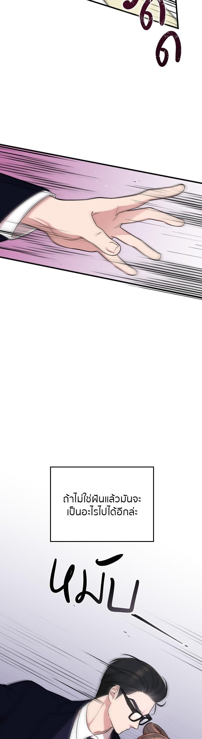 Manga-lc-com อ่านมังงะ อ่านการ์ตูน ออนไลน์ ฟรี Marry My Husband ตอนที่ 1 2 3 4 5 6 7 8 9 10 11 12 13 14 ฟรี ไม่มีโฆษณา Manga-lc - อ่าน มังงะ อ่าน การ์ตูน ออนไลน์ อ่านมังงะ ฟรี