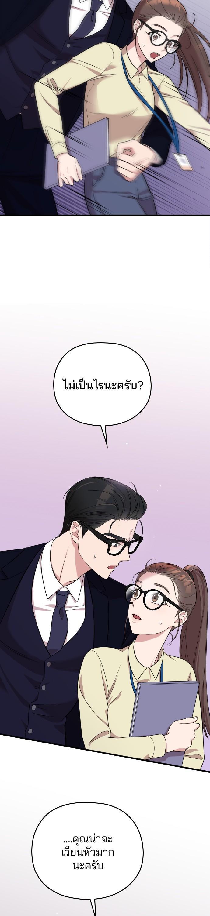Manga-lc-com อ่านมังงะ อ่านการ์ตูน ออนไลน์ ฟรี Marry My Husband ตอนที่ 1 2 3 4 5 6 7 8 9 10 11 12 13 14 ฟรี ไม่มีโฆษณา Manga-lc - อ่าน มังงะ อ่าน การ์ตูน ออนไลน์ อ่านมังงะ ฟรี
